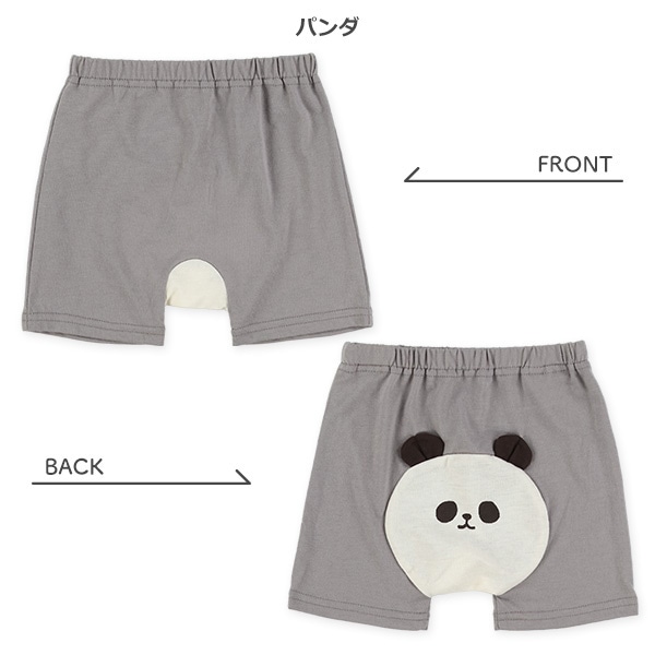 1分丈おしりマチ付きフィットパンツ（カワウソ・ペンギン・パンダ）