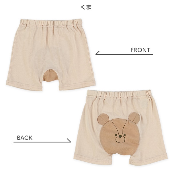 1分丈おしりマチ付きフィットパンツ（くま・うさぎ）