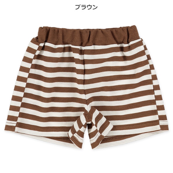 ワッフルボーダーフィットパンツ