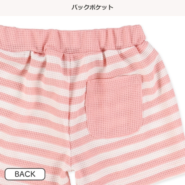 ワッフルボーダーフィットパンツ