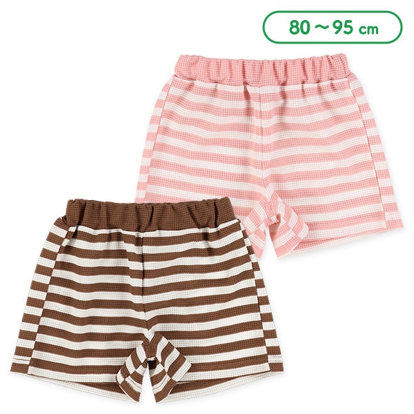 ワッフルボーダーフィットパンツ