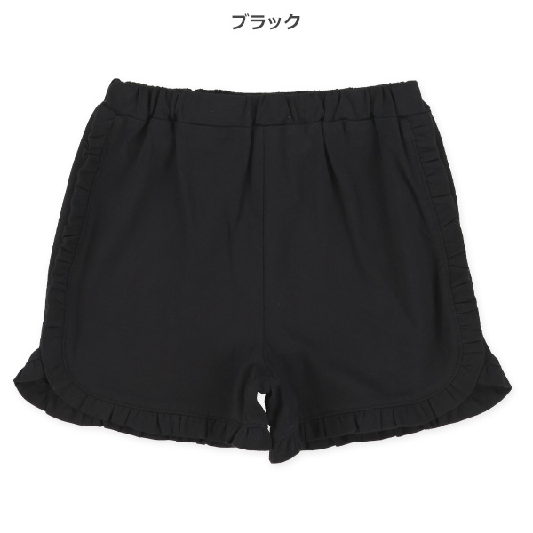 サイドフリルショートパンツ