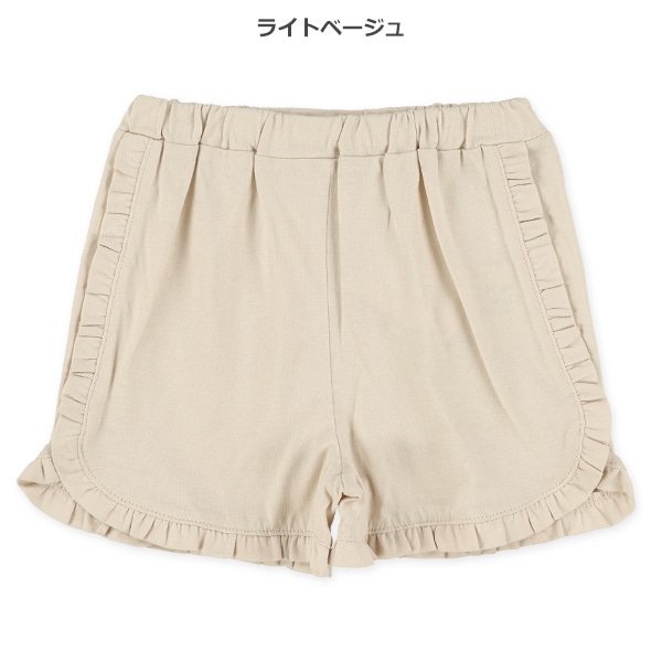 サイドフリルショートパンツ