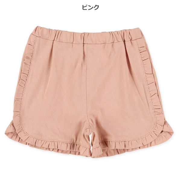 サイドフリルショートパンツ