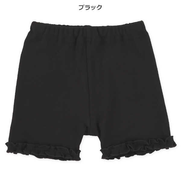 スムースショートパンツ