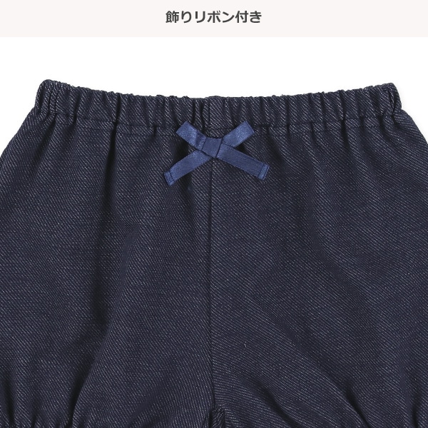 デニムニットブルマパンツ