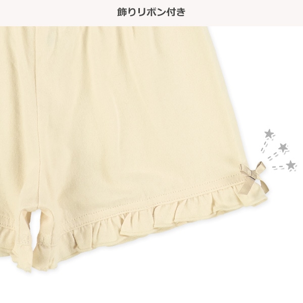 無地フリルショートパンツ