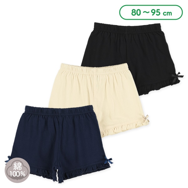 無地フリルショートパンツ
