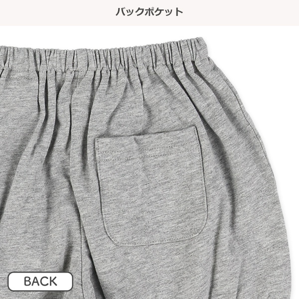 刺繍バルーンパンツ