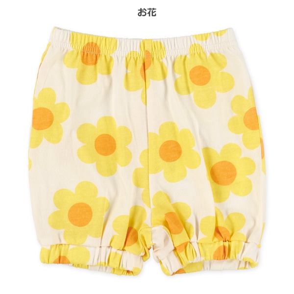 総柄バルーンパンツ