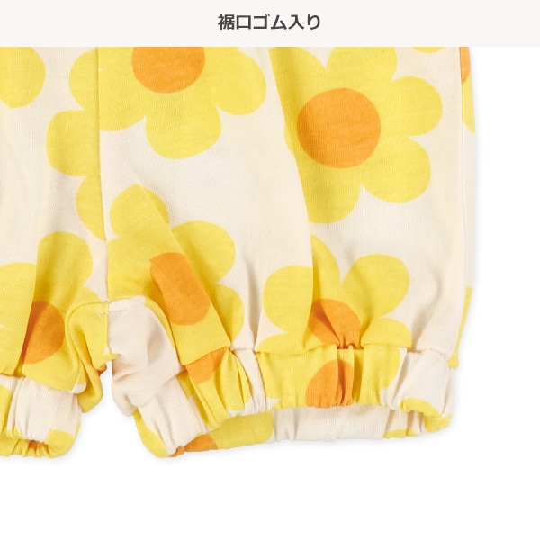 総柄バルーンパンツ