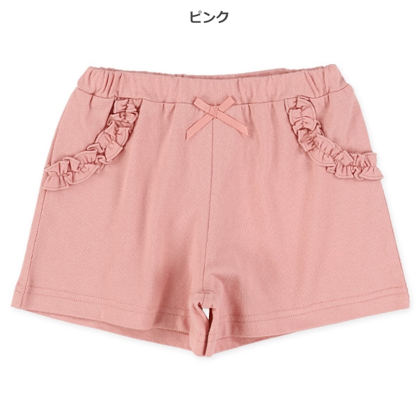 ポケットフリルショートパンツ