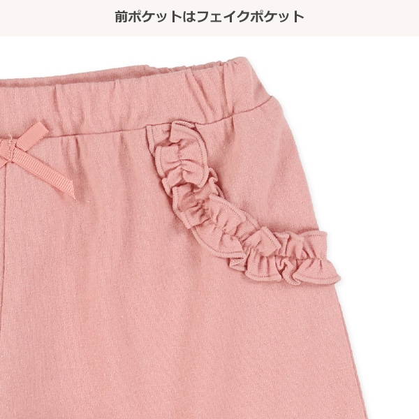 ポケットフリルショートパンツ