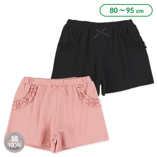 ポケットフリルショートパンツ