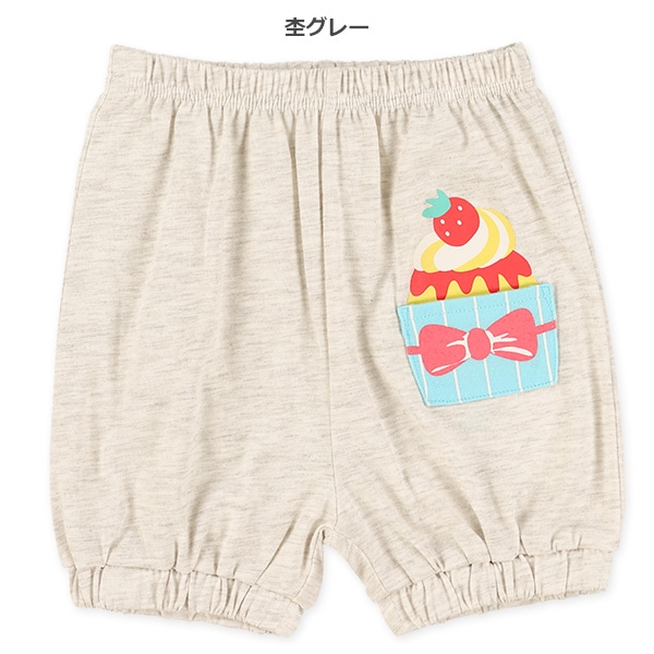 TCアイスカップ前ポケットバルーンパンツ