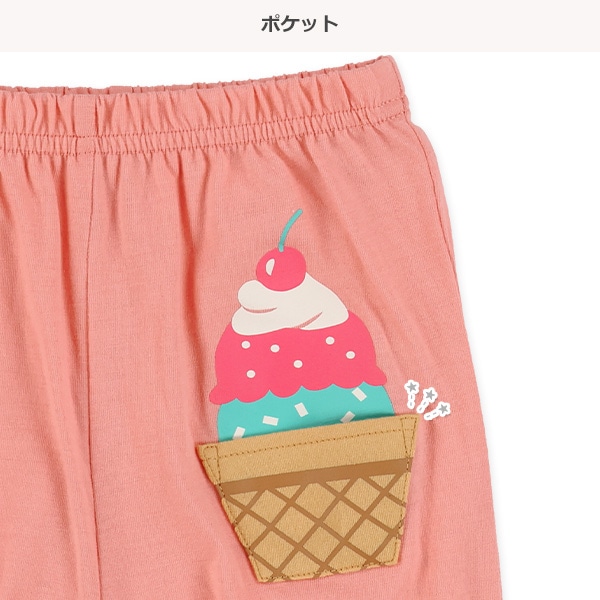 TCアイスカップ前ポケットバルーンパンツ