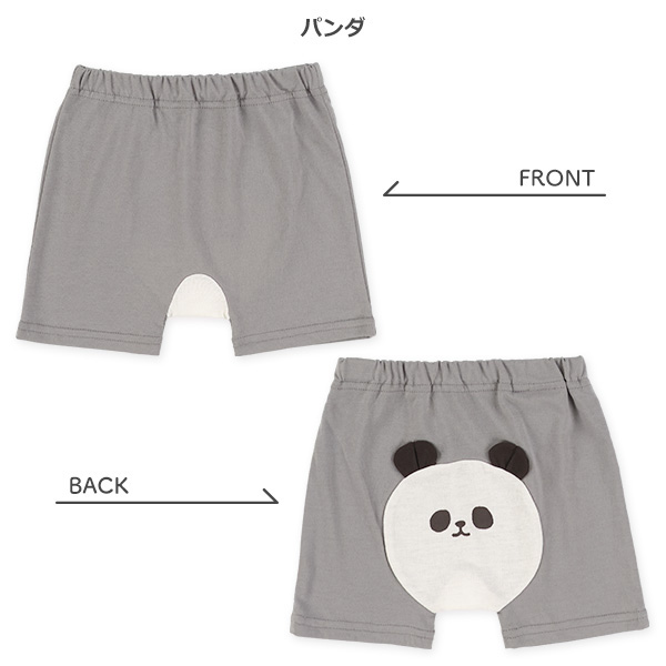 1分丈マチ付きアニマルフィットパンツ