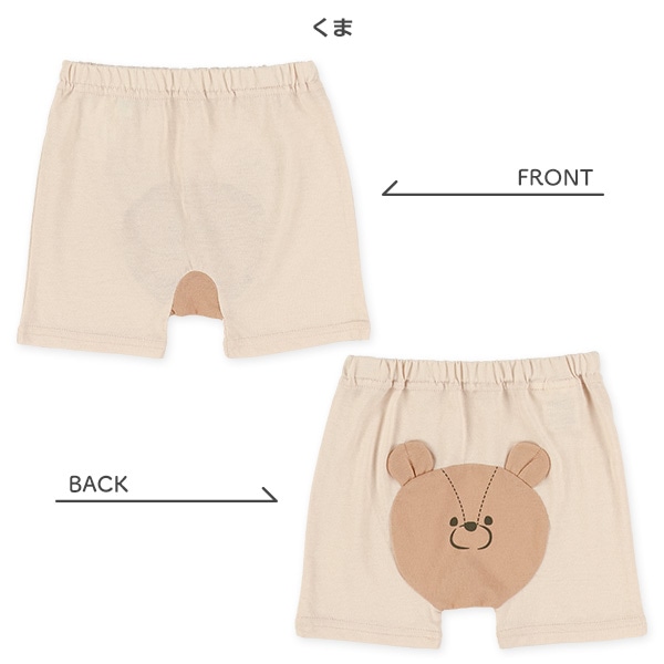 1分丈マチ付きアニマルフィットパンツ