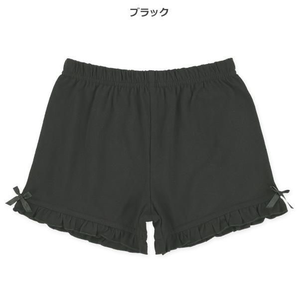 無地フリルショートパンツ