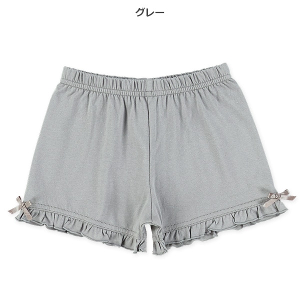 無地フリルショートパンツ