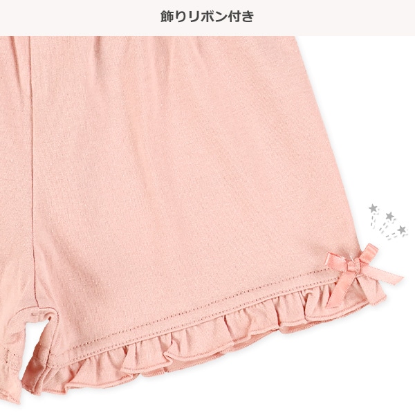 無地フリルショートパンツ