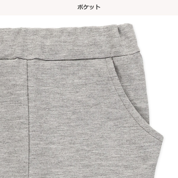 ミニ裏毛テーパードパンツ