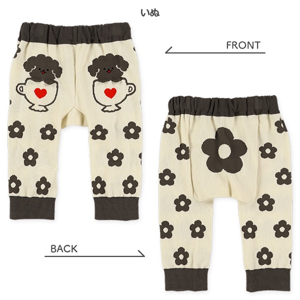 丸編みいぬ・うさぎサルエルレギンス