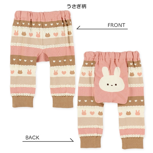 丸編みハート柄・うさぎ柄サルエルレギンス