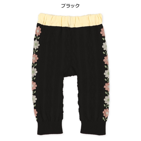 丸編み花柄サルエルレギンス