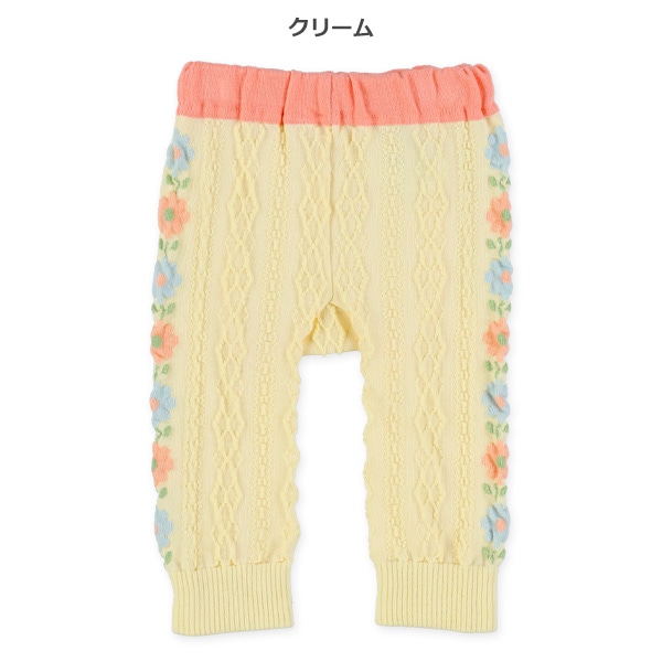 丸編み花柄サルエルレギンス