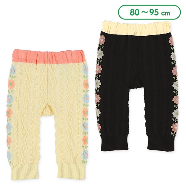 丸編み花柄サルエルレギンス