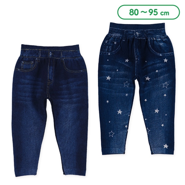 裏パイルデニム風パンツ