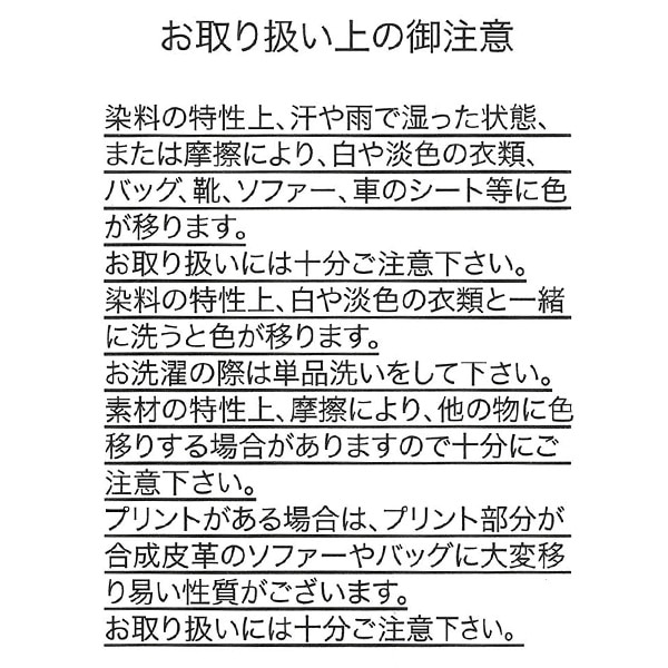 裏パイルデニム風パンツ