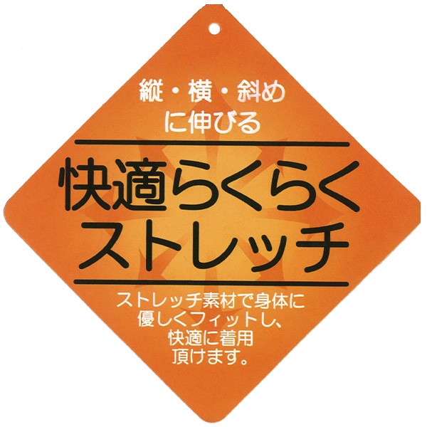 裏パイルデニム風パンツ