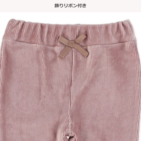ニットコールうさぎレギンス