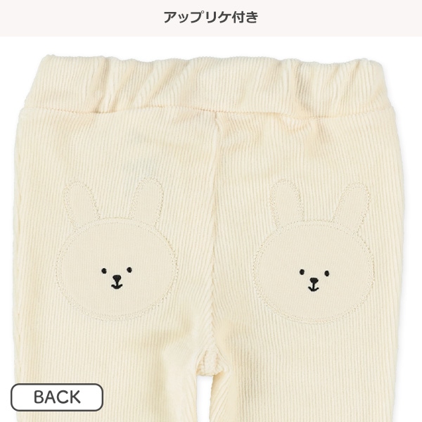 ニットコールうさぎレギンス