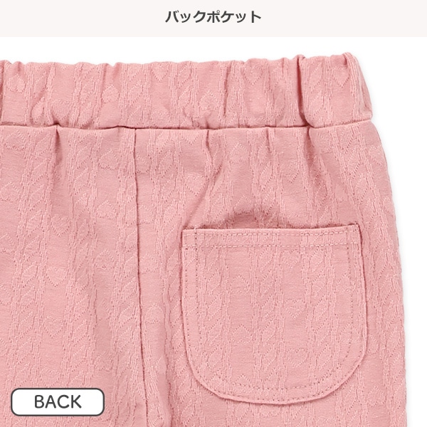 ジャガード裾メロウフレアパンツ