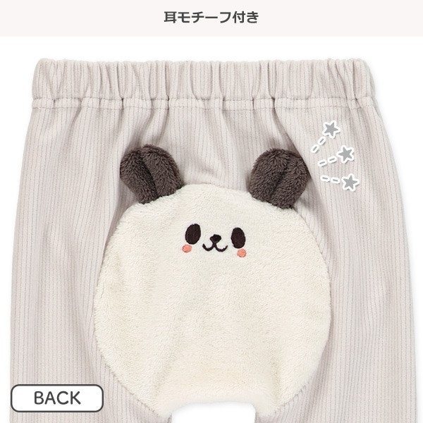 ニットコールうしろアニマルモンキーパンツ