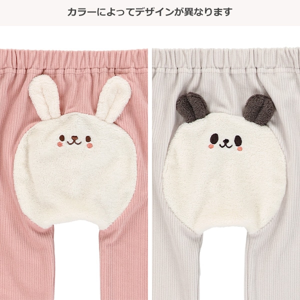 ニットコールうしろアニマルモンキーパンツ