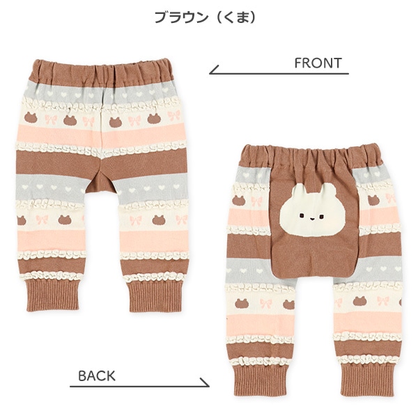 丸編みボーダーアニマルサルエルレギンス
