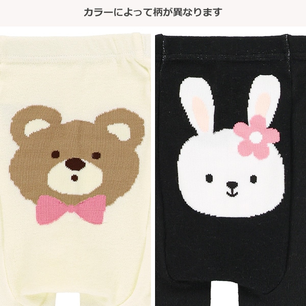サイドリボンうしろくま・うさぎレギンス