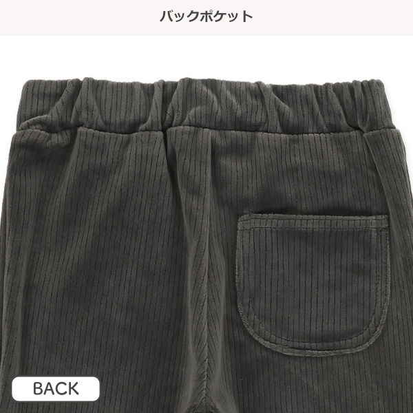 コールベロアフレアパンツ