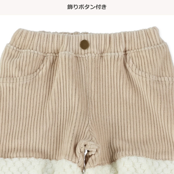 ニットコールズボッツ