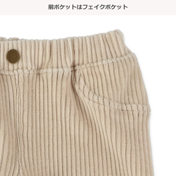 ニットコールズボッツ