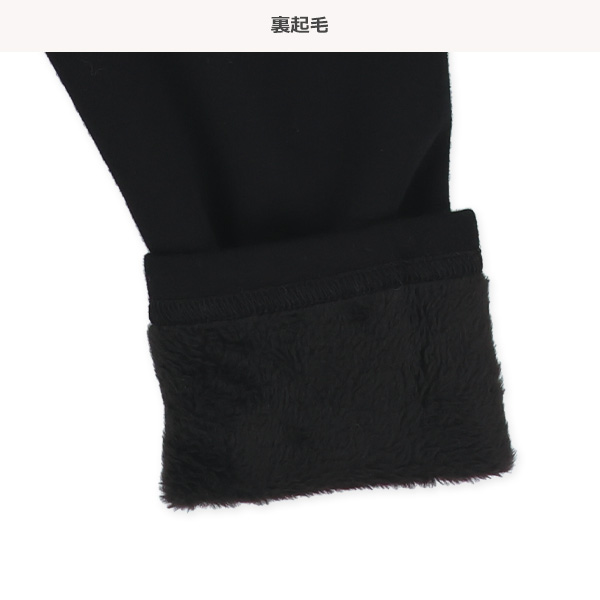 裏起毛ニットデニムスカッツ