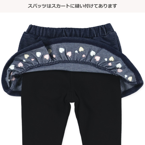 裏起毛ニットデニムスカッツ