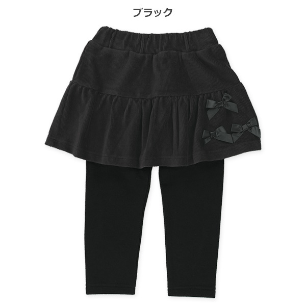 裏起毛ニットコールリボン付きスカッツ
