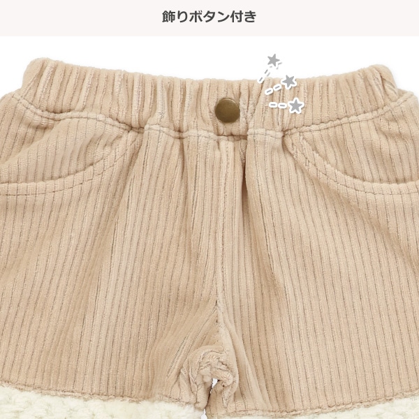 ニットコールズボッツ