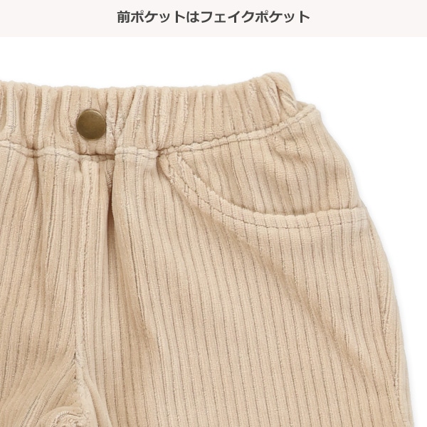 ニットコールズボッツ