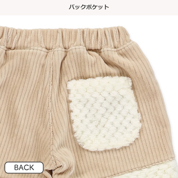 ニットコールズボッツ